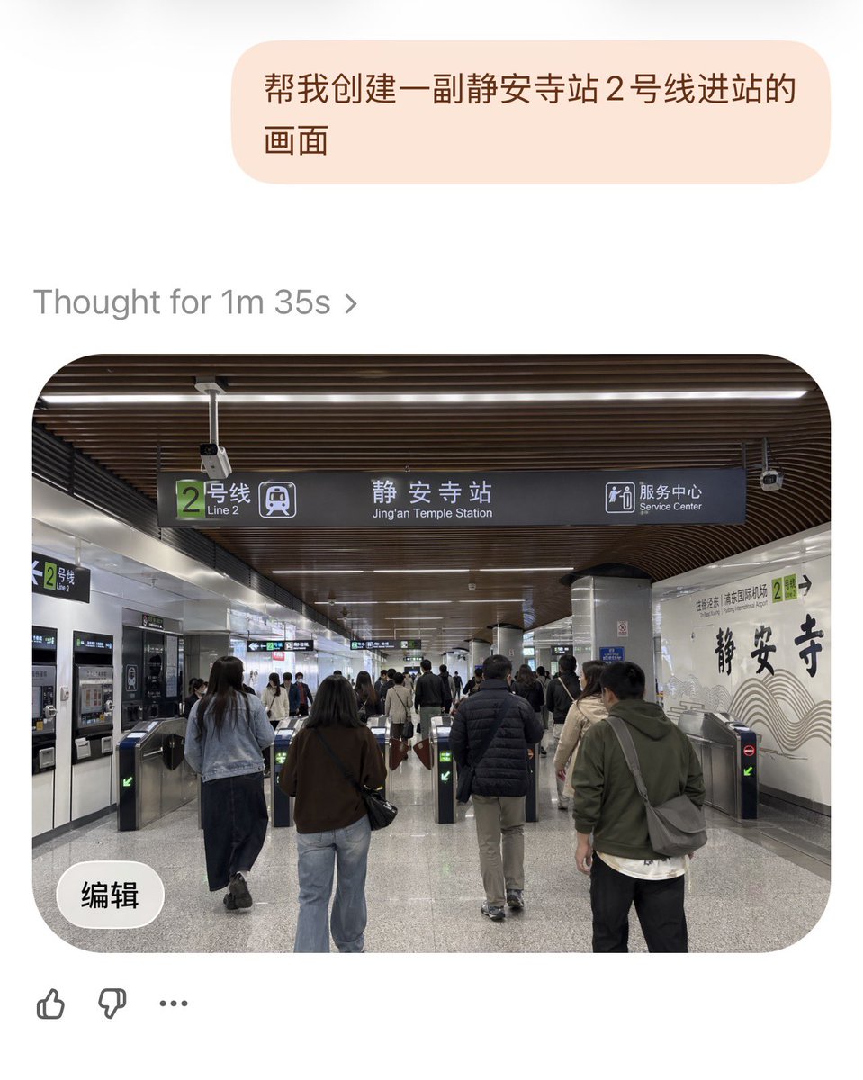 Shanghai Jing'an Temple Metro Station Documentary