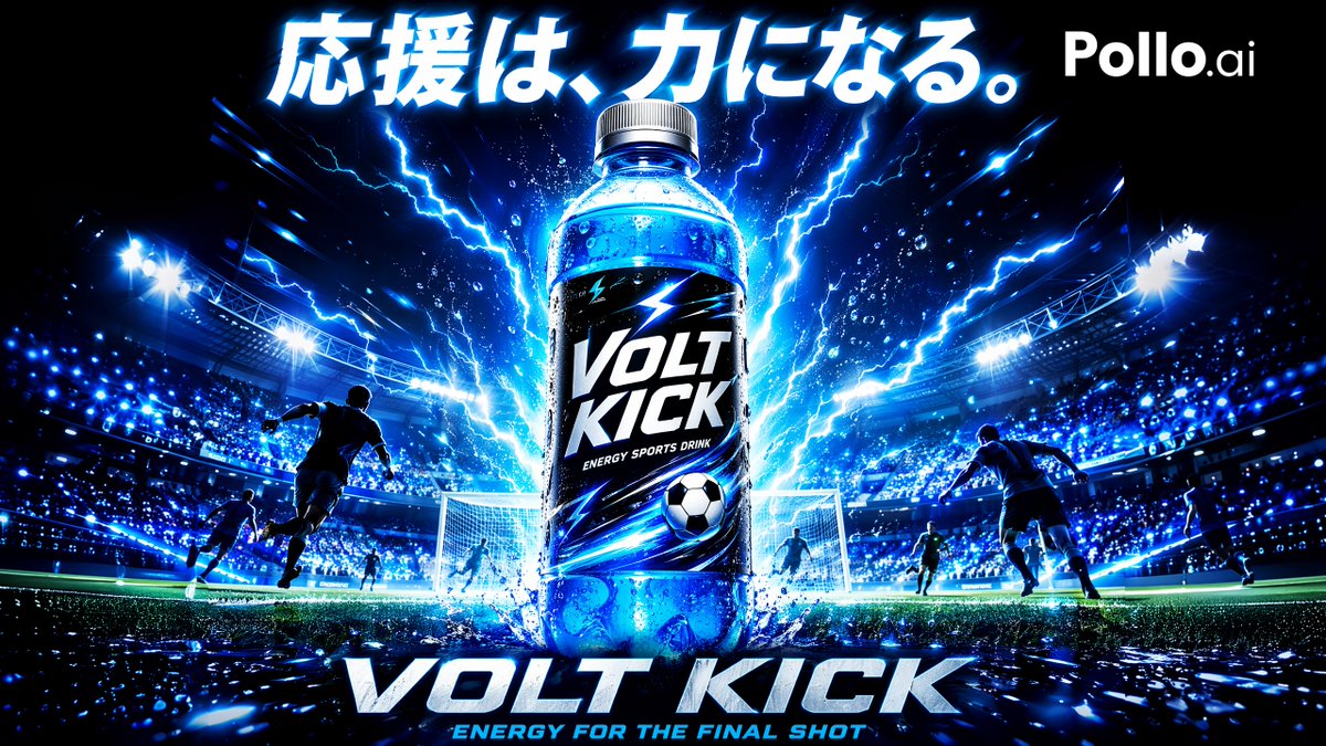 VOLT KICK Energy Drink Ad