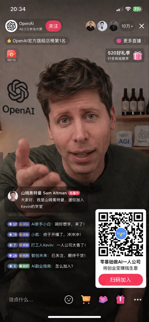 Altman Live AI Business Stream