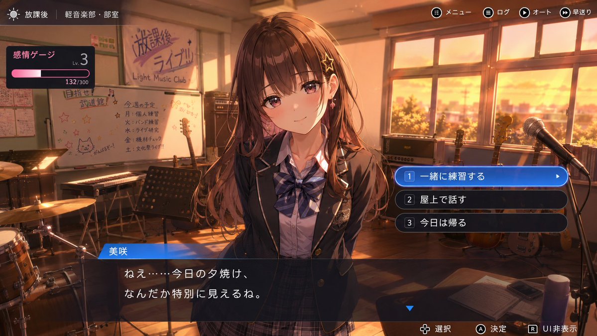 Dusk Club Romance Adventure