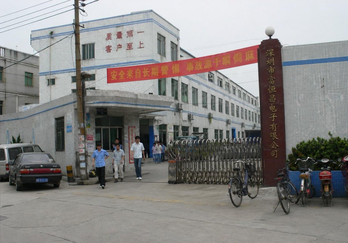 Shenzhen Electronics Factory Documentary Photo