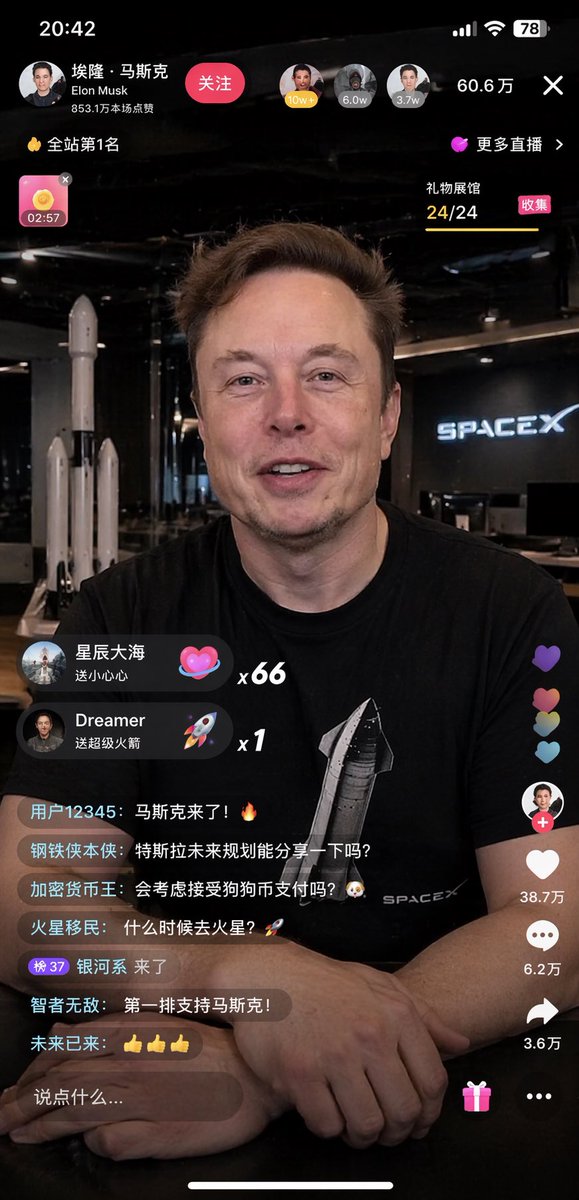 Elon Musk Livestream Mockup