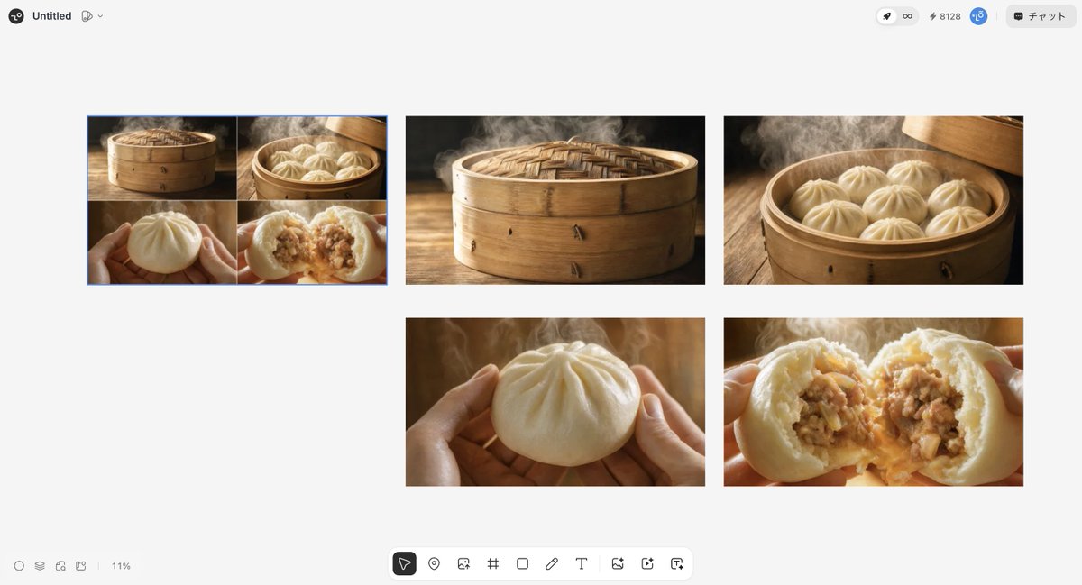 Juicy Pork Bun Commercial