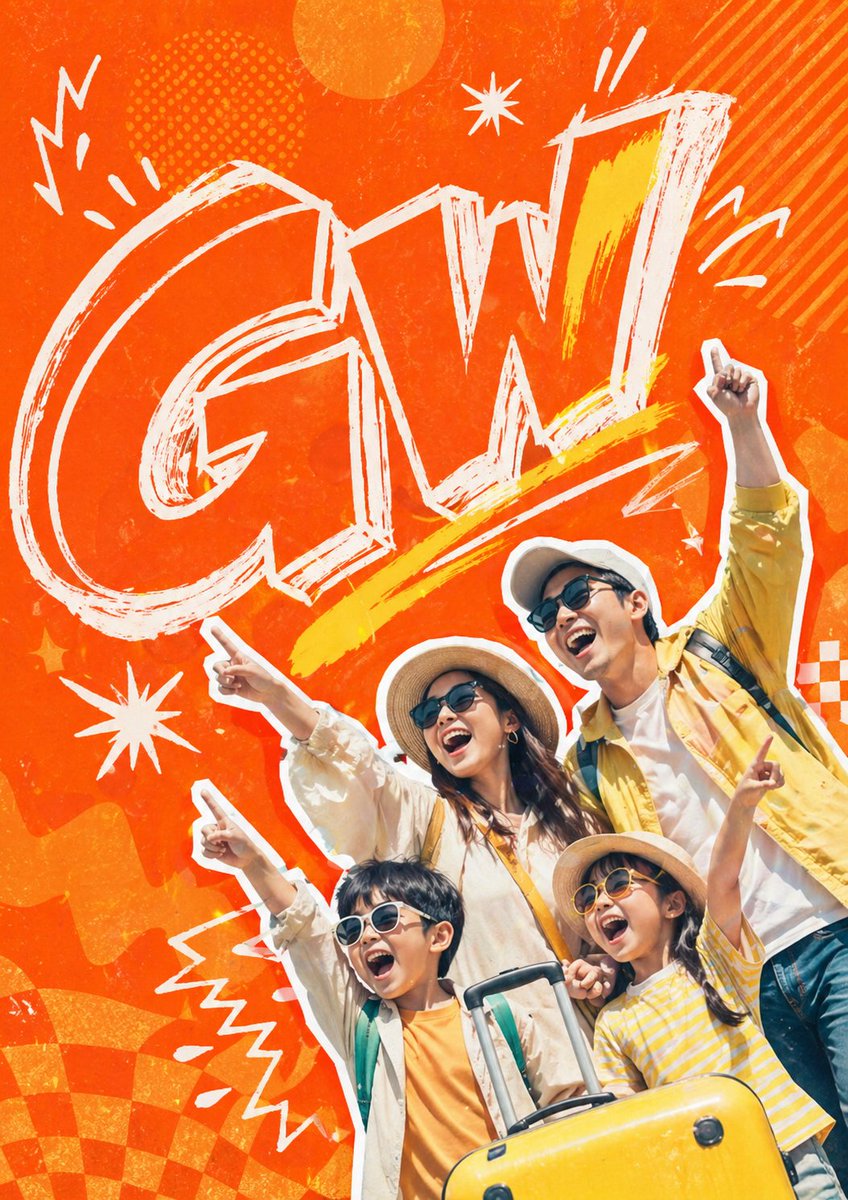 Go! Family Vacation Pop Poster