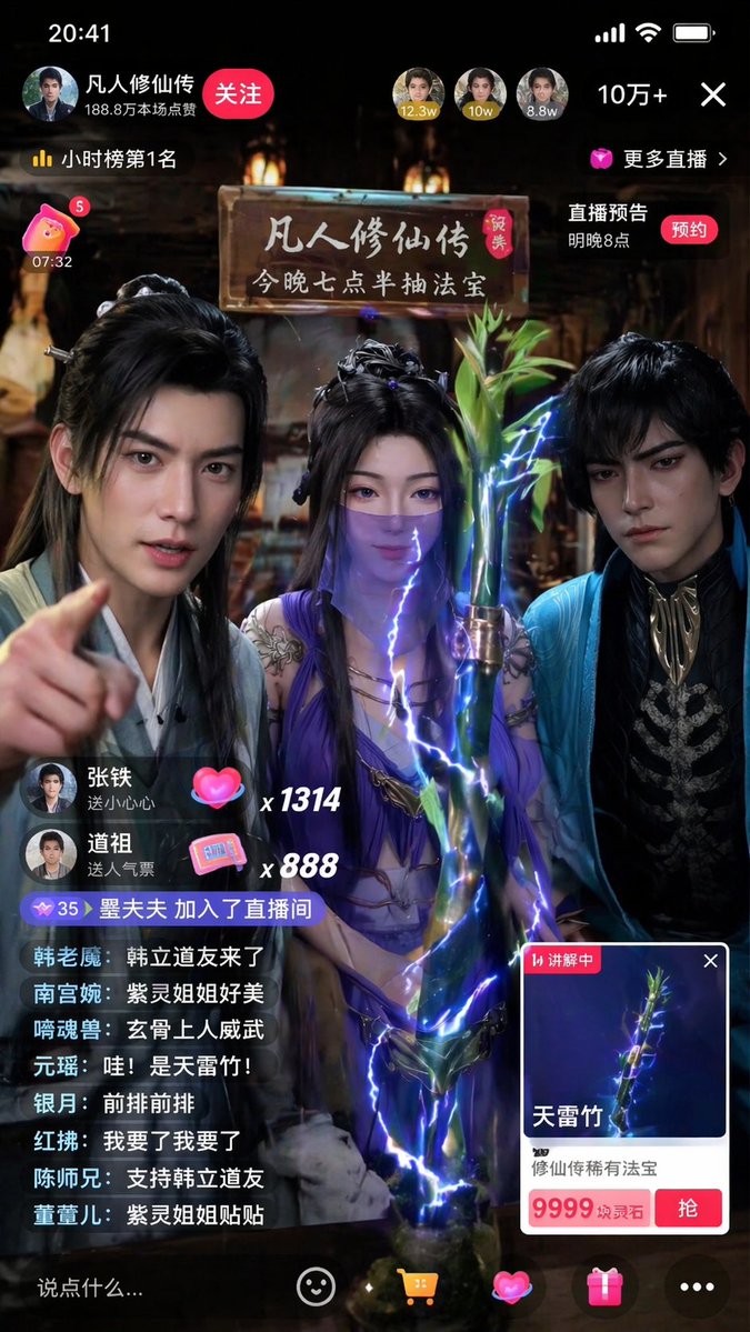 Cultivation Streamers Selling Thunder Bamboo Live