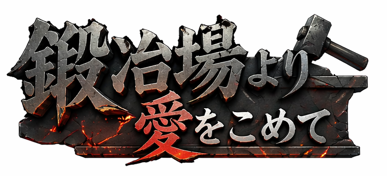 Ninja Hankacho Anime Key Visual