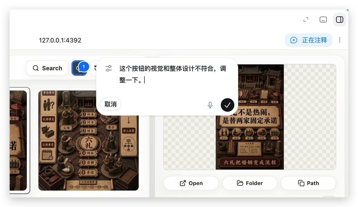 Web App Annotation Tool Demo