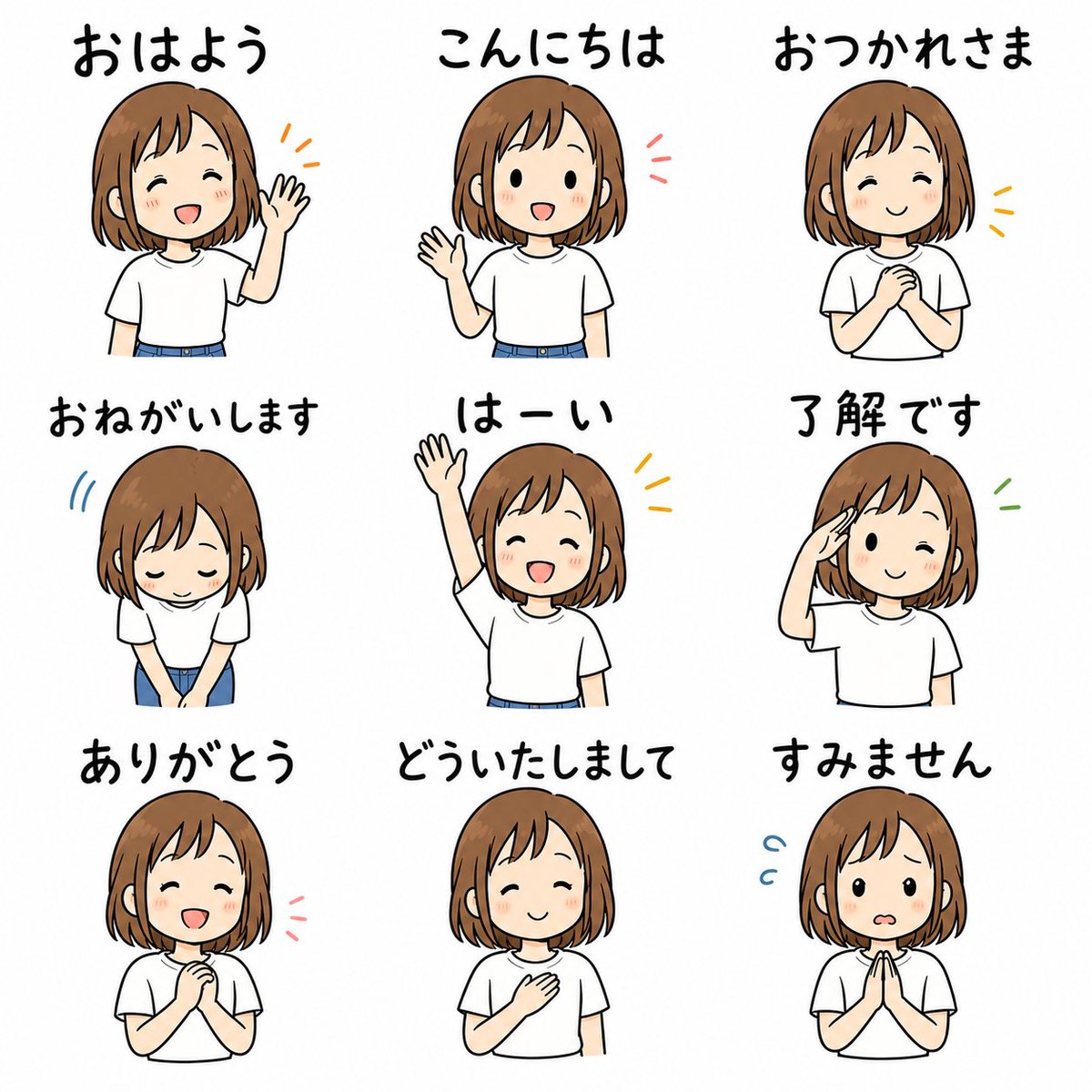 Cute Japanese LINE Sticker Sheet