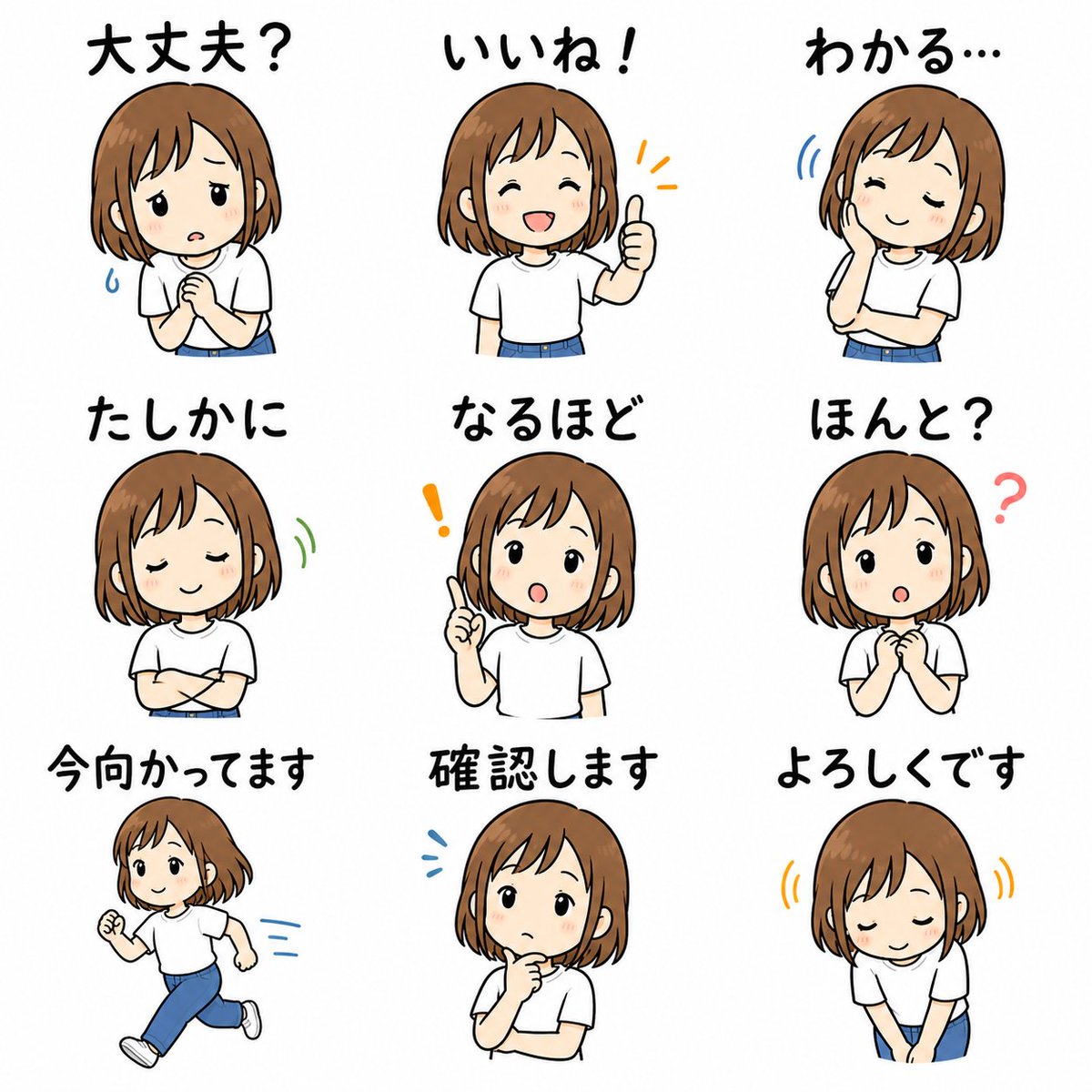 Cute Chibi Girl Sticker Set