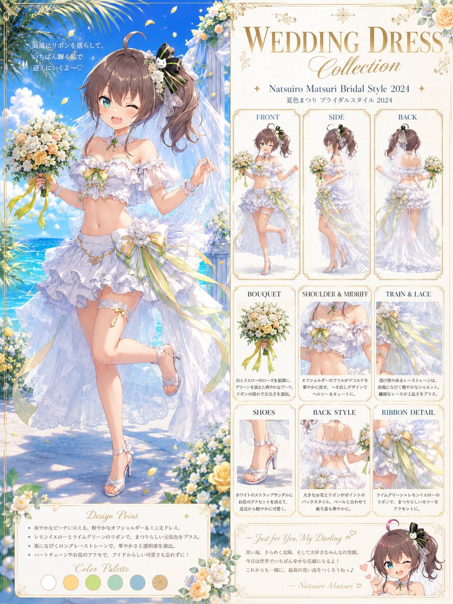 Tropical Anime Bridal Collection Design