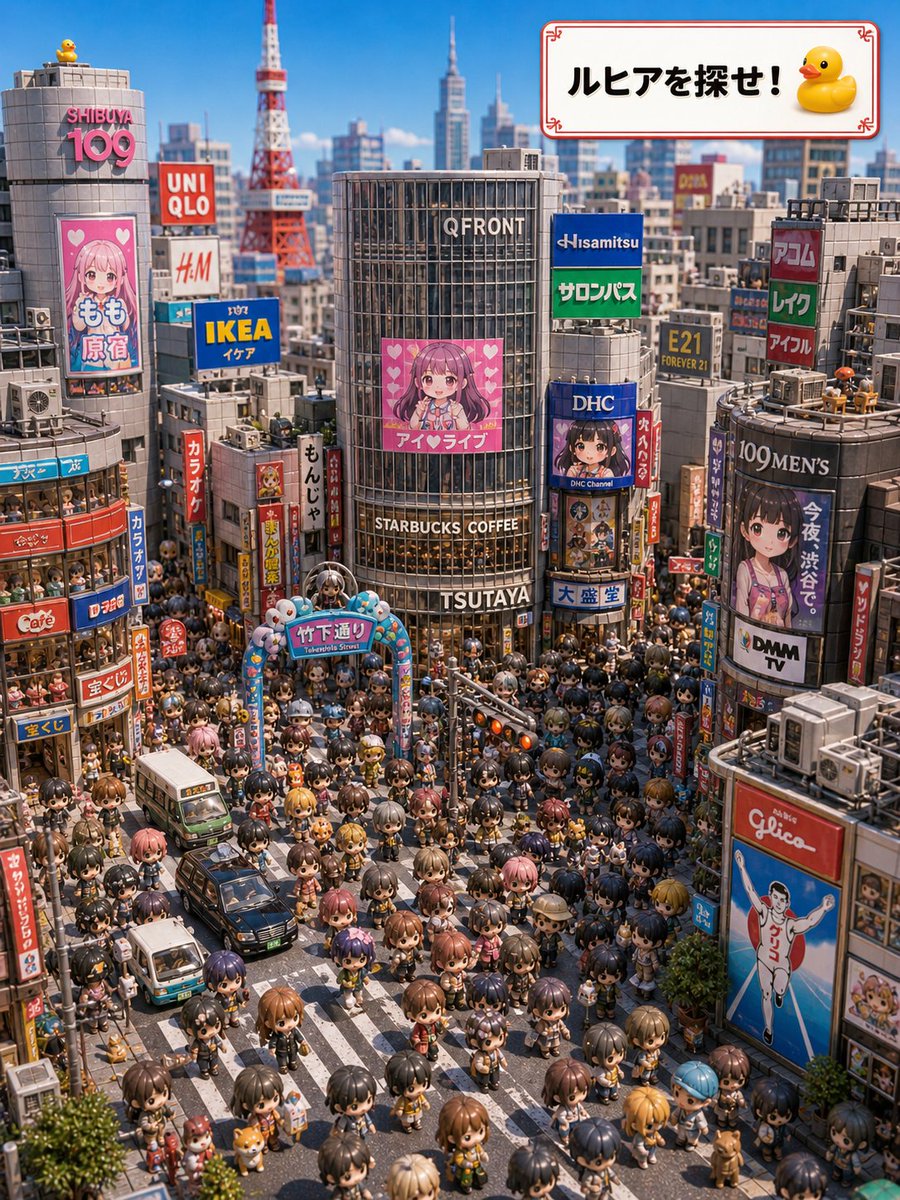 Find Ruhia In Shibuya Diorama