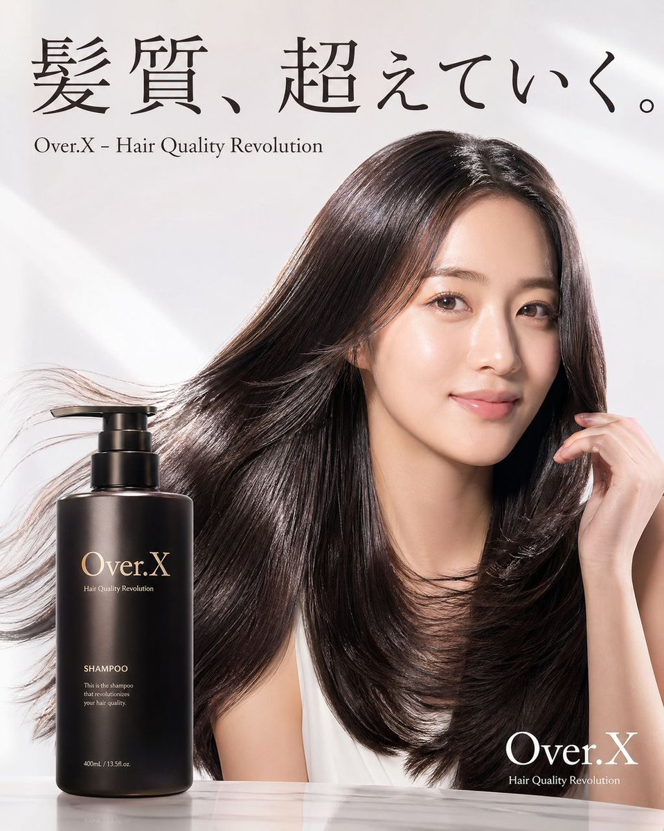 Cute Model Shampoo Ad