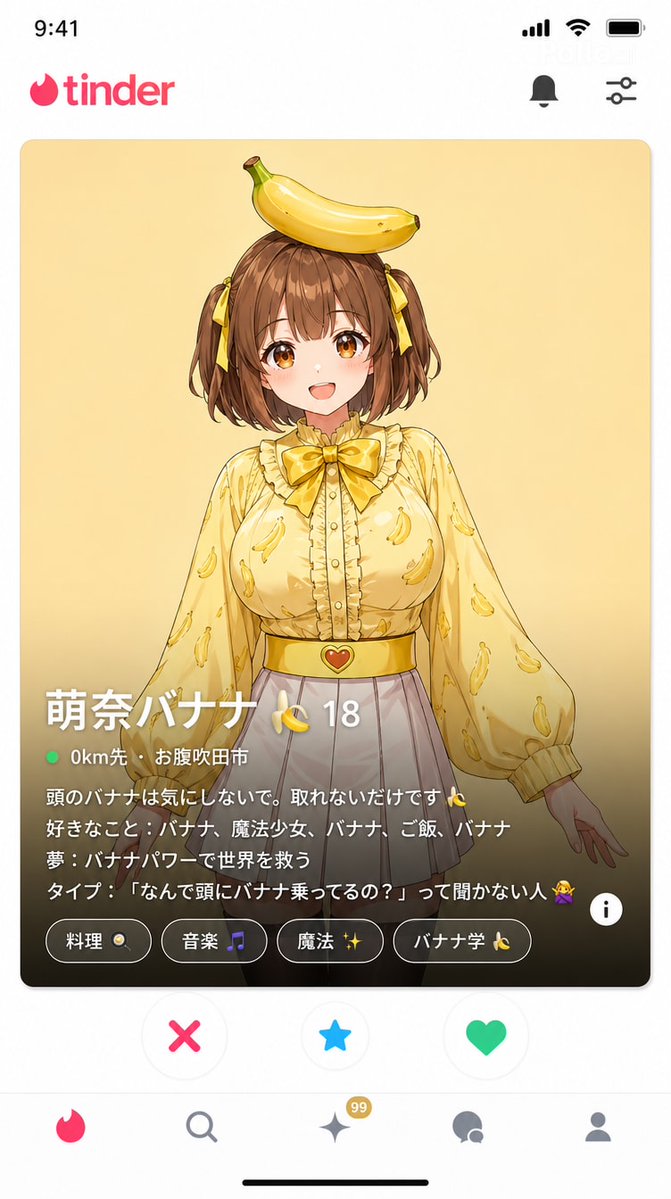 Banana Girl Dating Profile Card