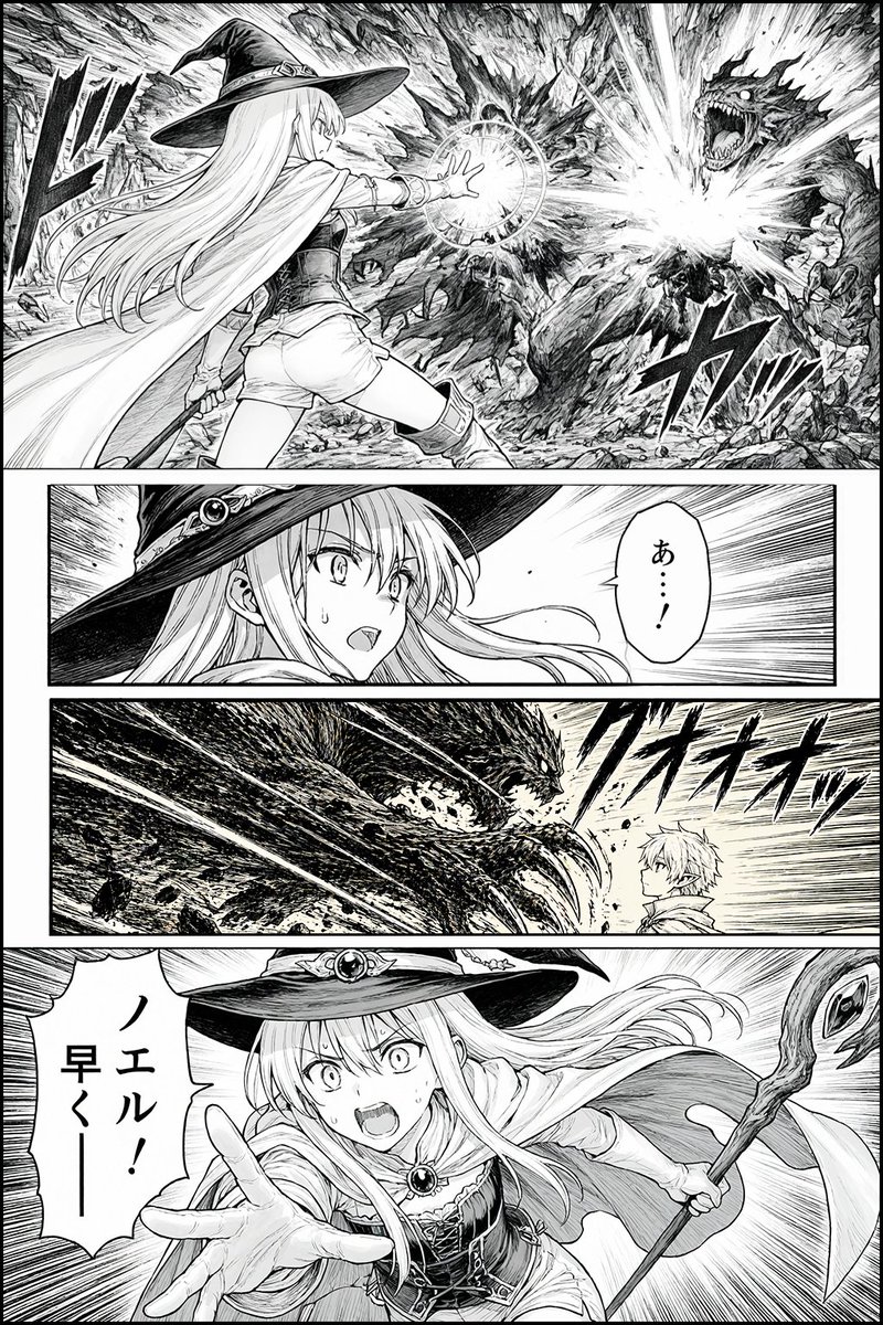 Witch Battles Monster In Manga