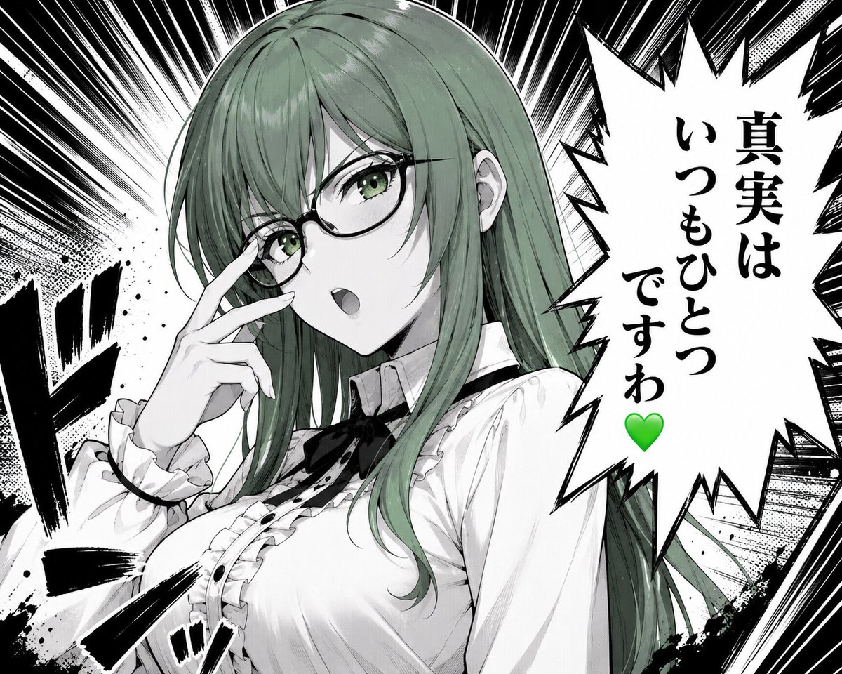 Green Lady Manga Close-Up