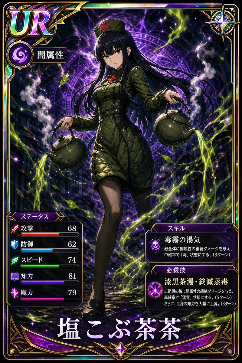 Trading Card Art Generator