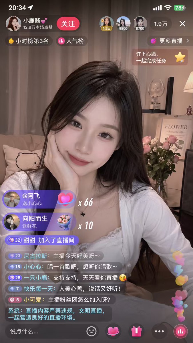 Cozy Livestream with Xiaolu-chan