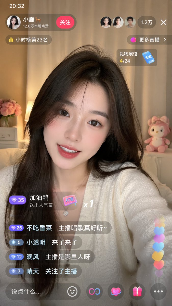 Cute Streamer Live Room
