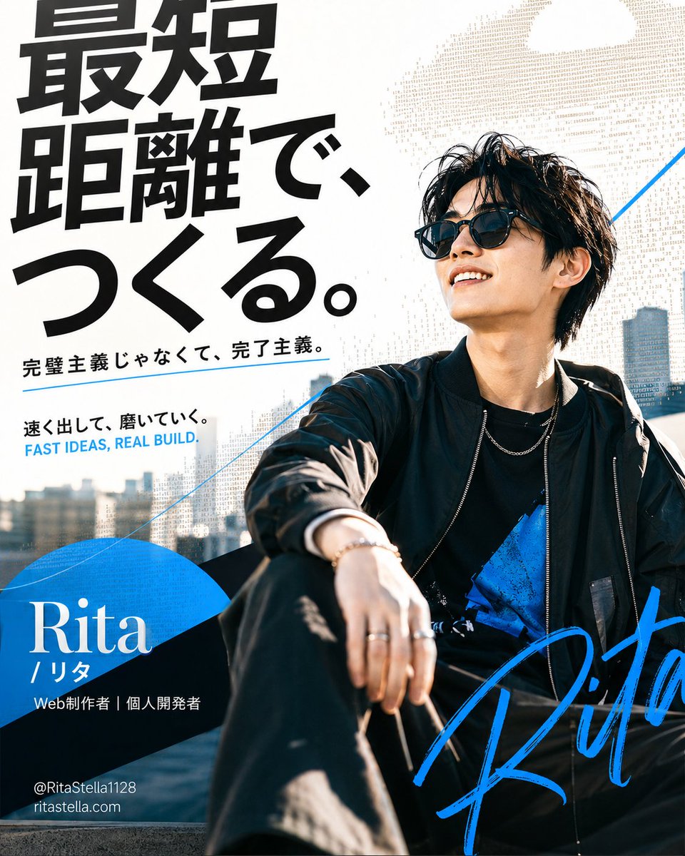 Bold Japanese Creator Brand Poster