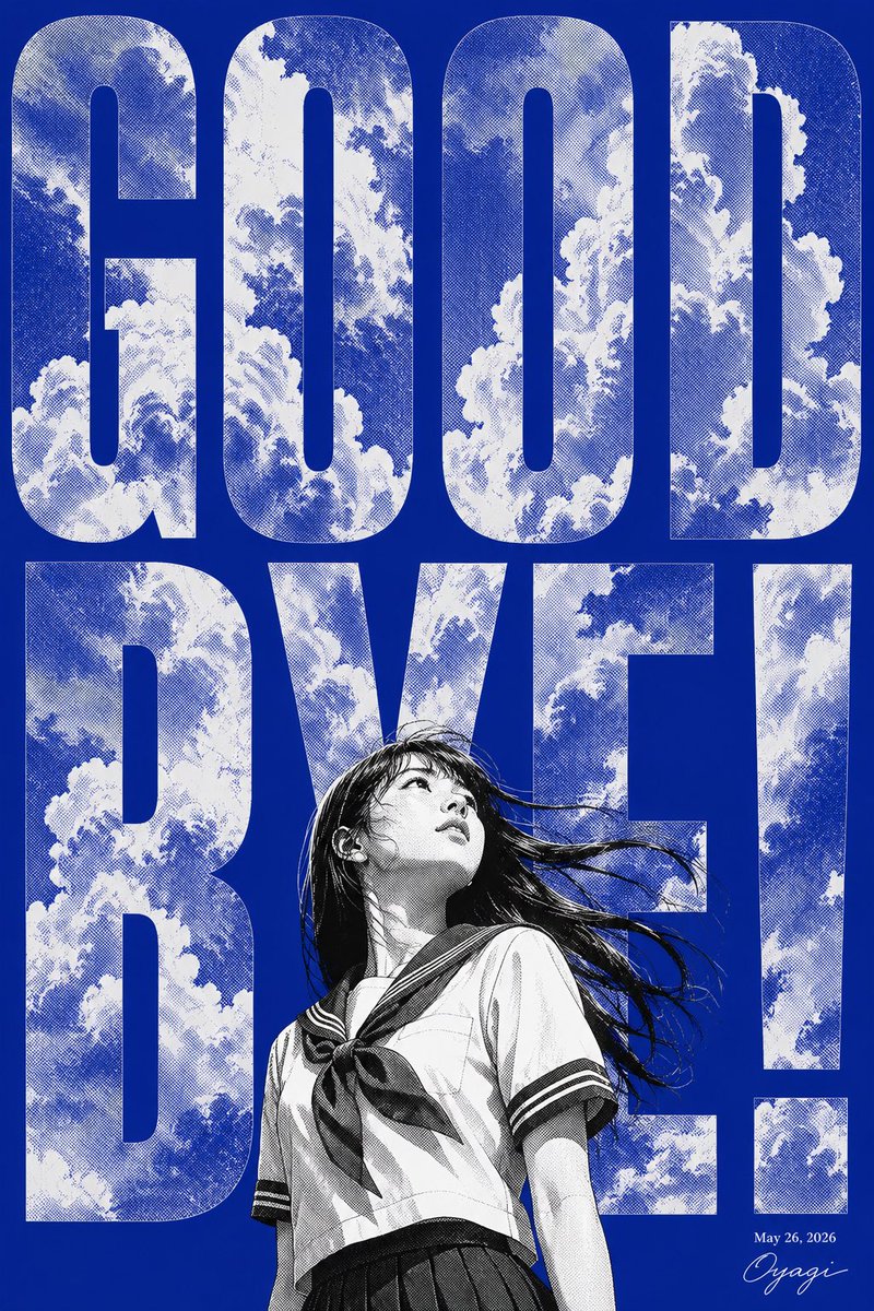 Manga Girl Farewell Poster Art