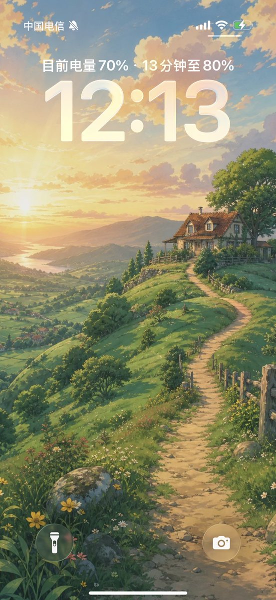 Ghibli Inspired Phone Lock Screen
