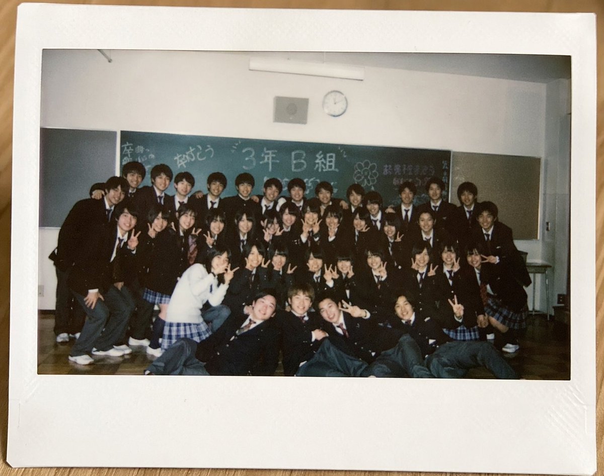 Polaroid Graduation Memory