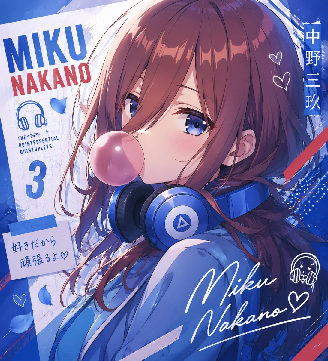 Miku Bubblegum Poster Design
