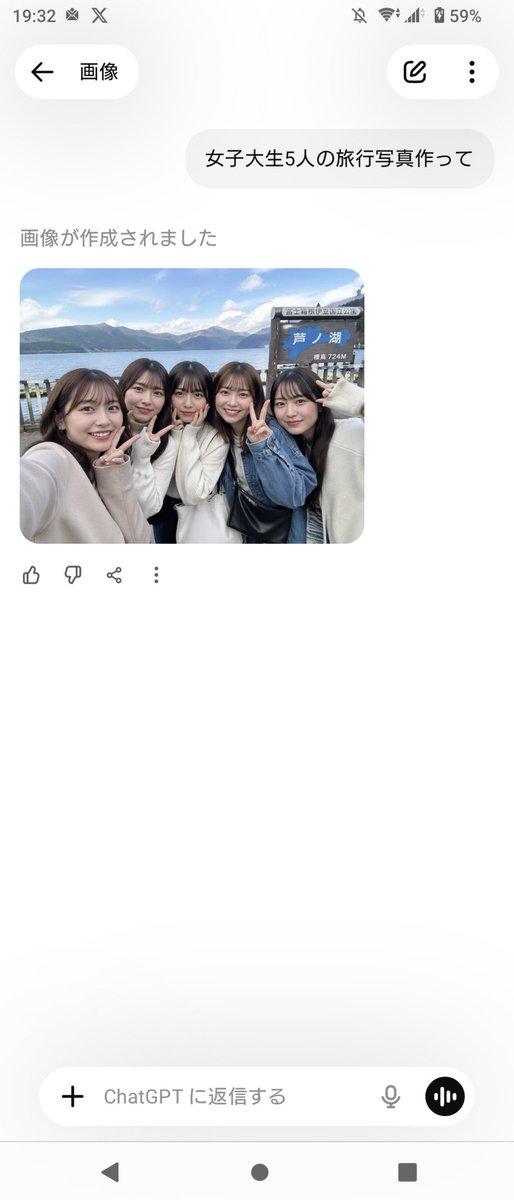 Hakone Lake Selfie With Friends
