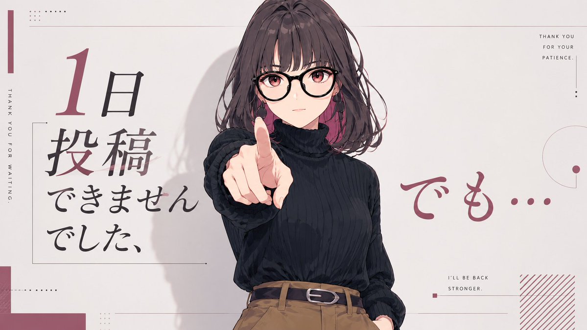 Anime Style Social Media Break Banner