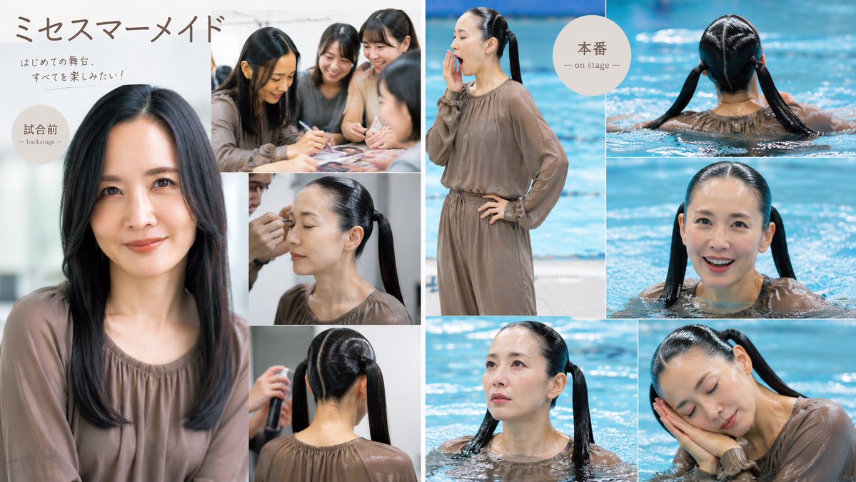 Mermaid Stage Behind the Scenes