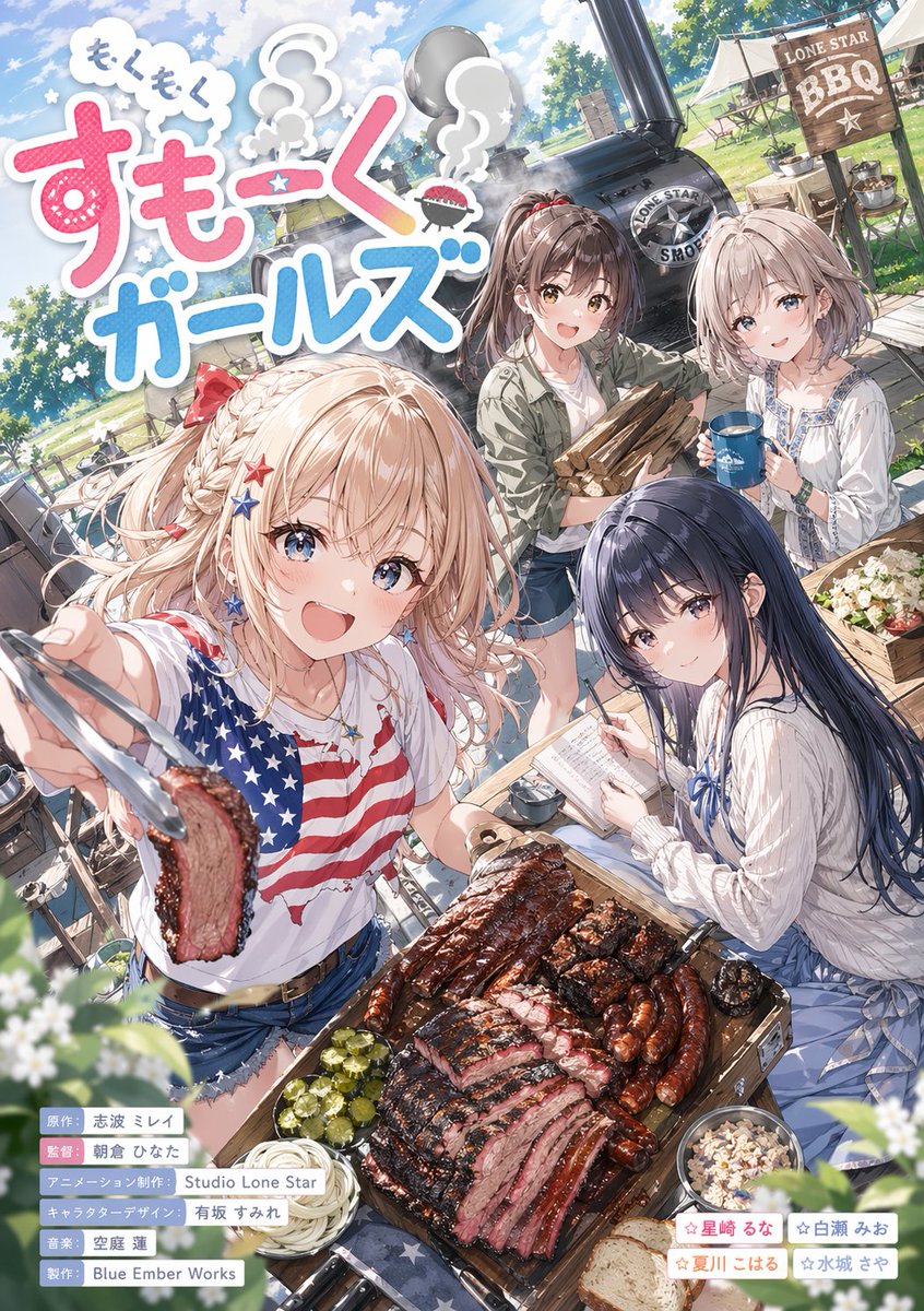 Anime Girls Smoky BBQ Slice of Life