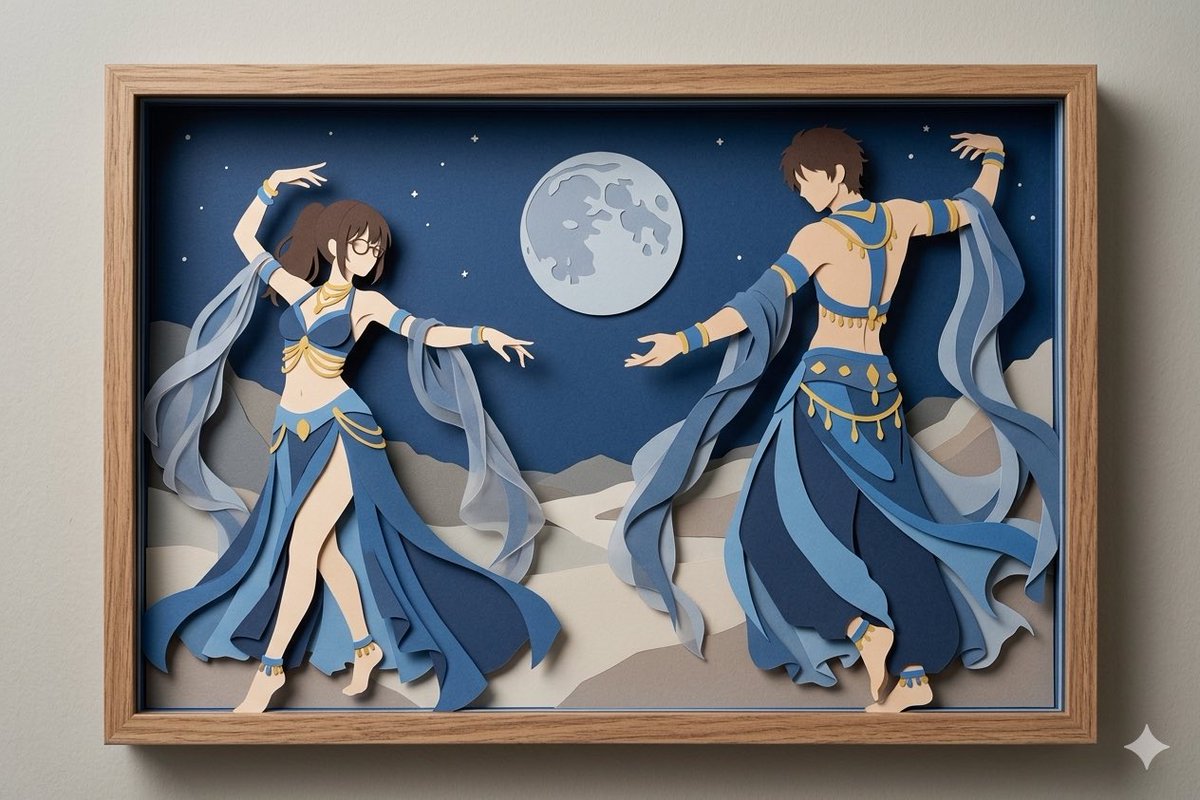 Moonlit Desert Paper Dance