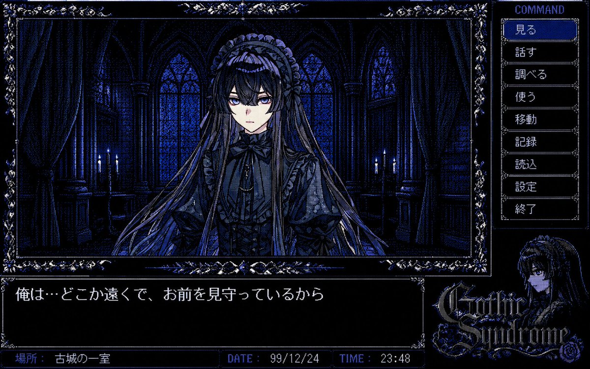 Gothic Castle Night