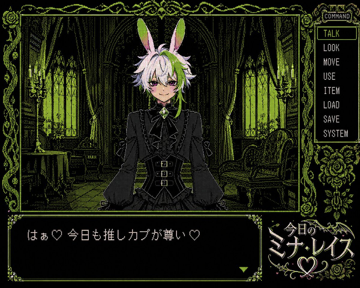 Retro Gothic Bunny-Eared Maiden