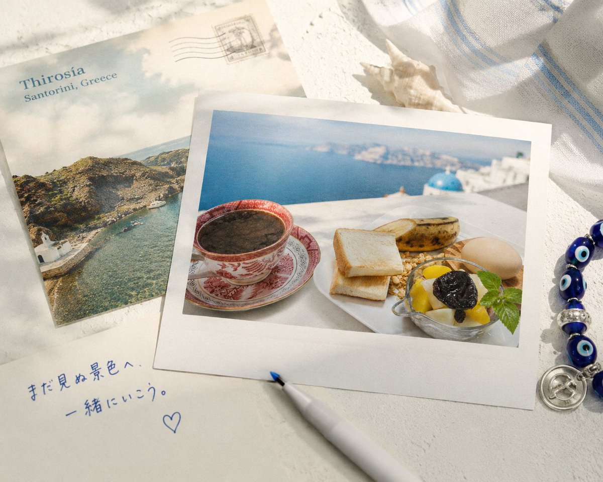 Santorini Dreamy Travel Flat Lay