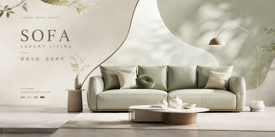 Luxury Sofa Brand Poster