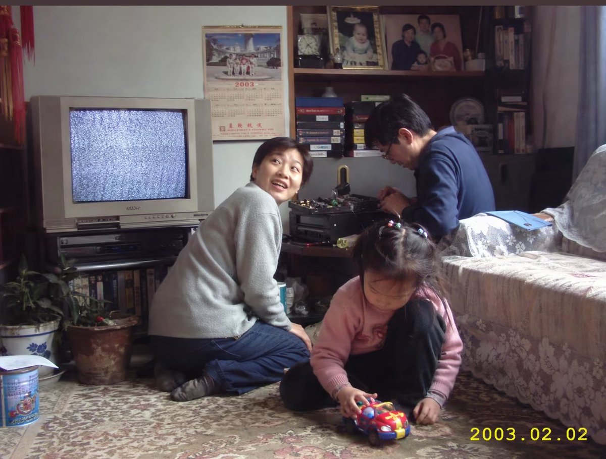 Nostalgic 2000s Chinese Family Snapshot