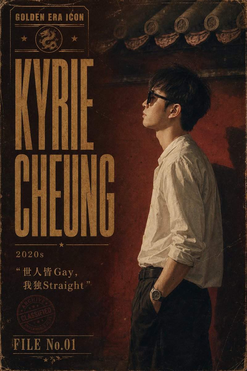 Golden Era Icon Vintage Poster