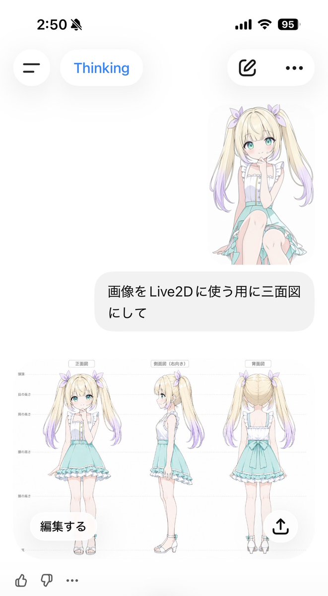 AI Anime Live2D Character Sheet