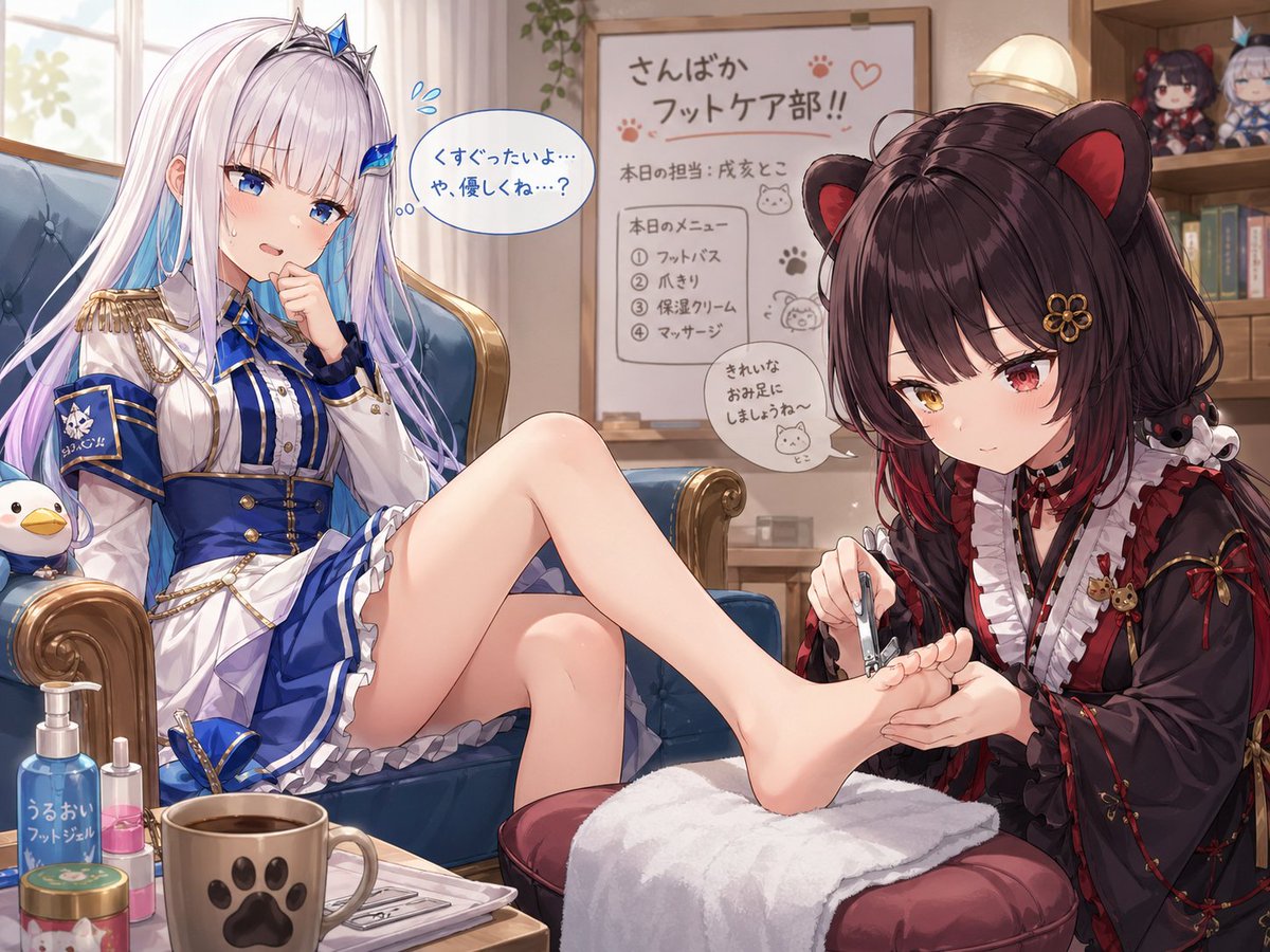 Cute Character Illustration Art