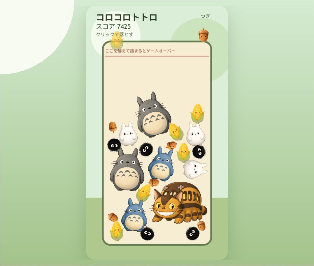 Ghibli Inspired Cute Puzzle Mockup