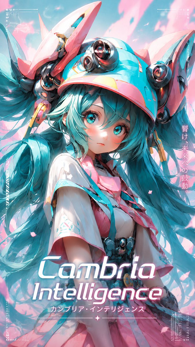Cyber Idol EDM Festival Cover