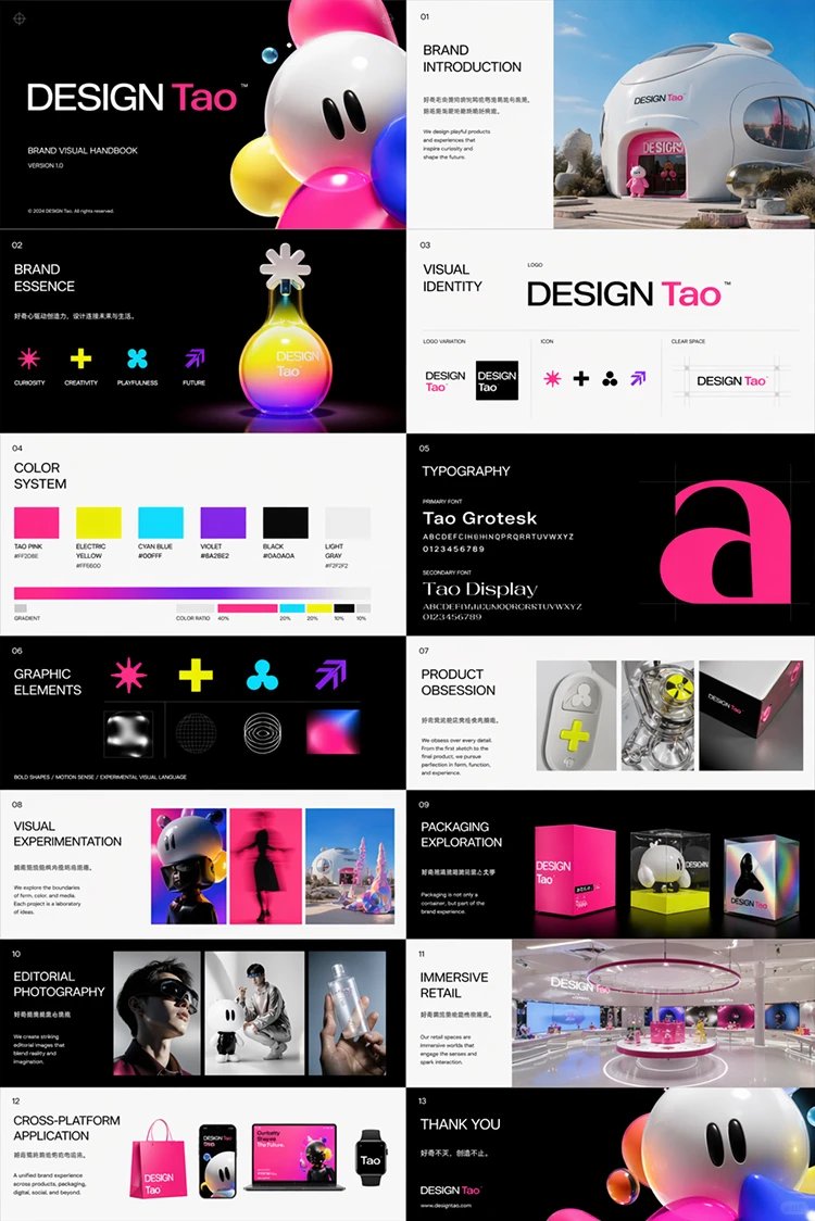 Future Toy Brand Visual Bible