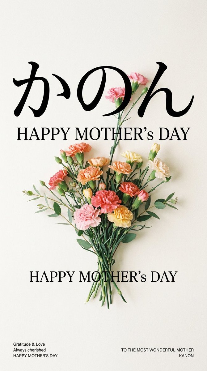 Minimalist Mother's Day Floral Wallpaper