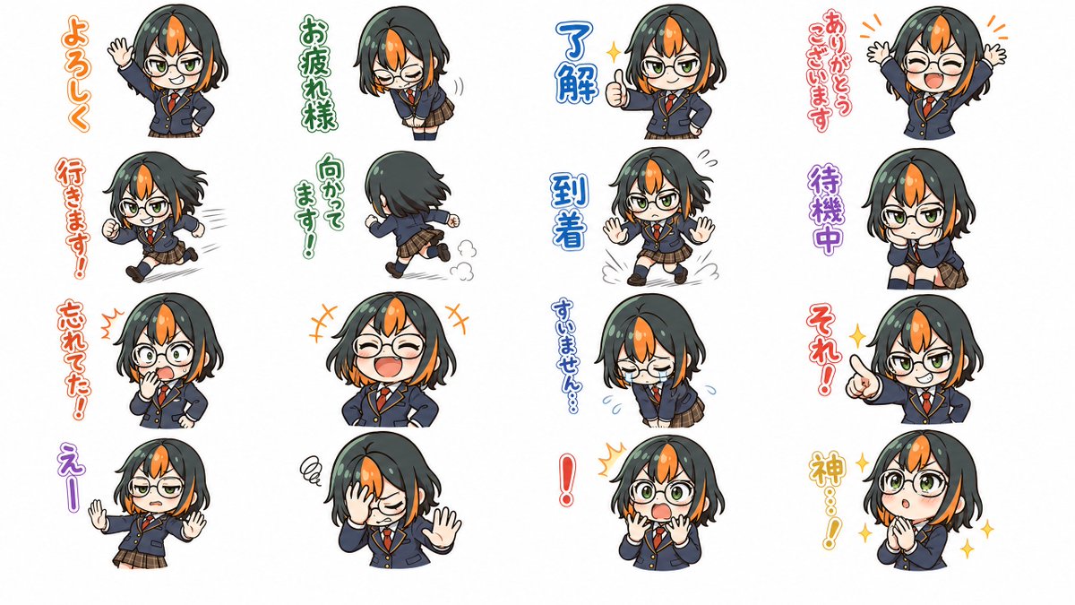 Cute Anime Sticker Set