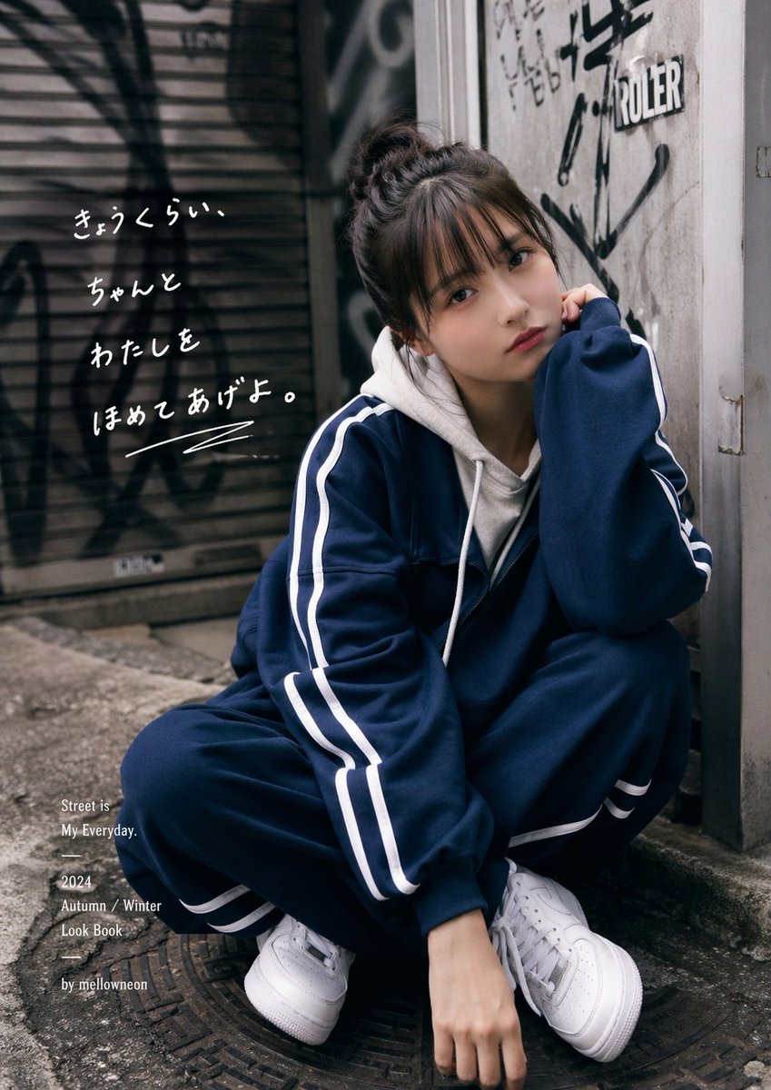 Moody Urban Streetwear Editorial