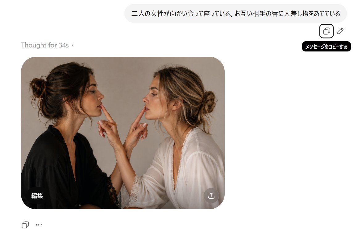 AI Image Generation Chat Interface