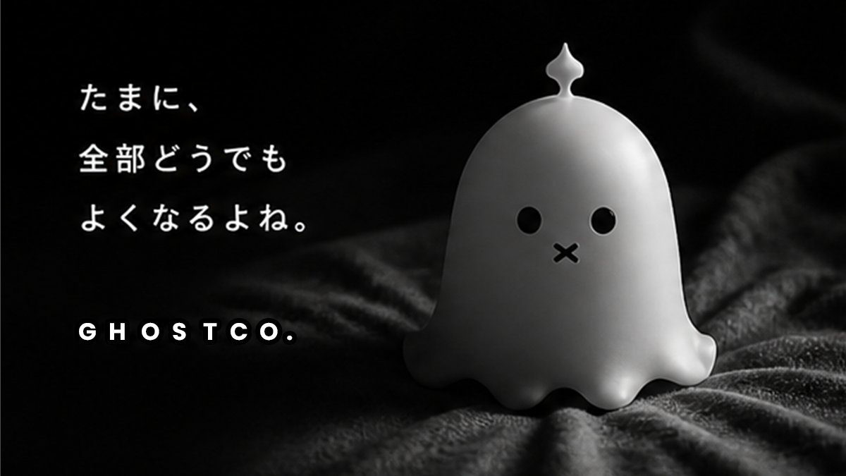 Ghost Mascot Dark Poster