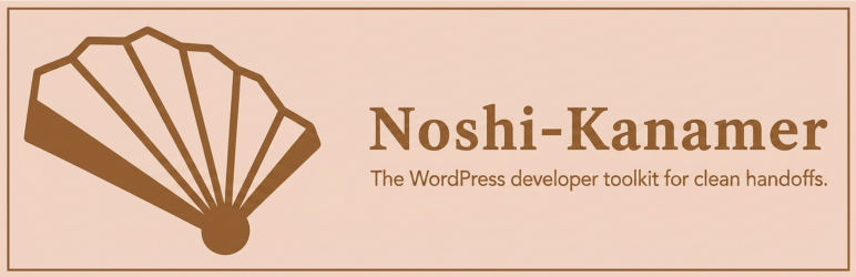Minimalist Japanese WordPress Banner
