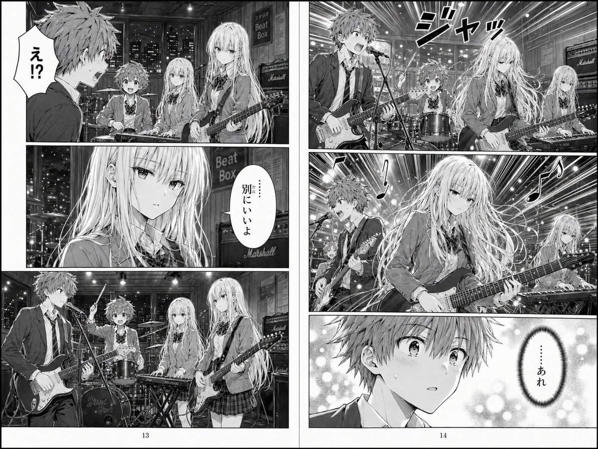 Night Band Spark
